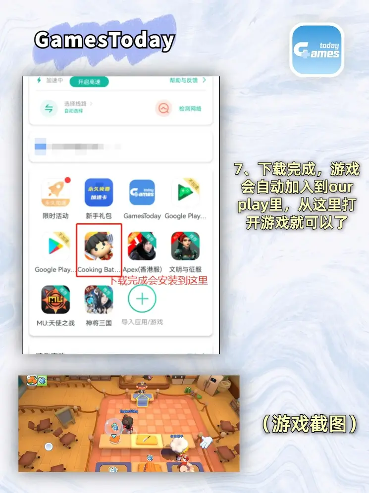 速球体育官方网站娱乐最新版截图3