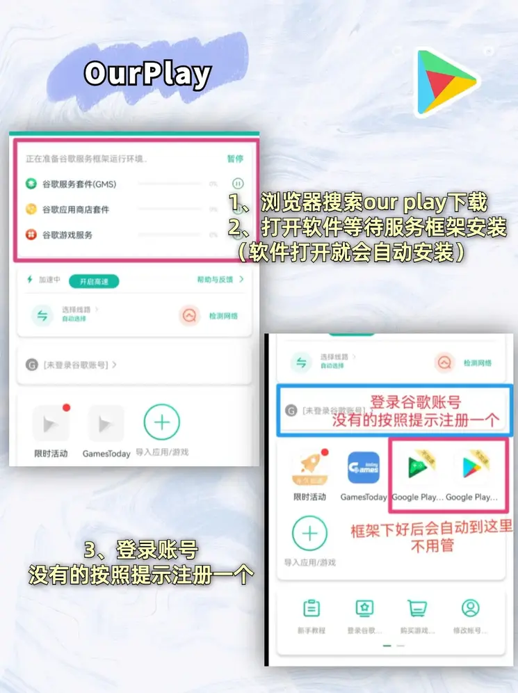 速球体育官方网站娱乐最新版截图1